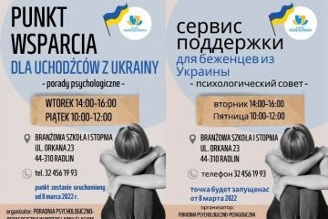 Punkt pomocy psychologicznej dla uchodźców/Cервис поддержки для беженцев из Украины
